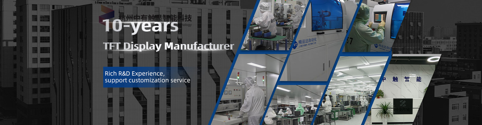 چین Hangzhou Zoyo chuxian Intelligent Technology Co., Ltd. مشخصات شرکت 